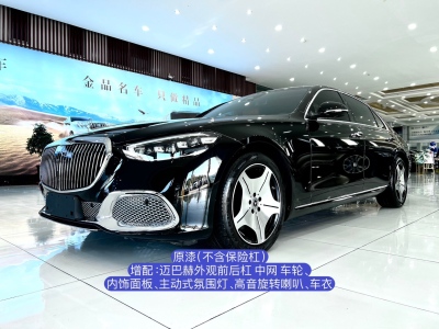 奔驰 奔驰S级(进口) 改款 S 400 L 商务型图片