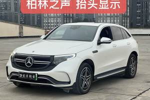 奔驰EQC 奔驰 EQC 400 4MATIC