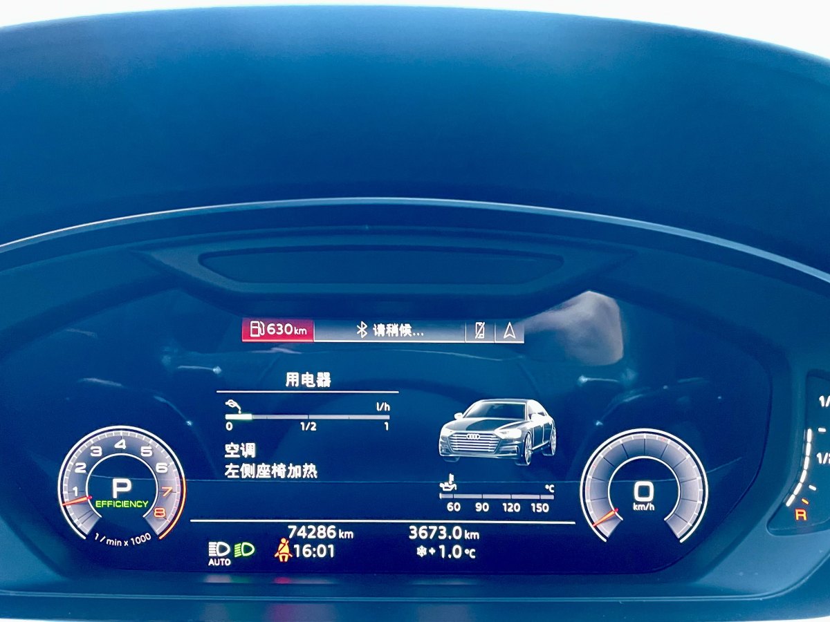 奧迪 奧迪A8  2019款 A8L 55 TFSI quattro 豪華型圖片