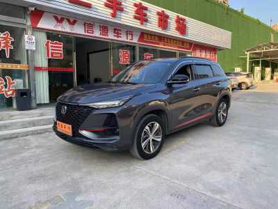 2020年1月 長(zhǎng)安 CS75 280T DCT尊貴型 國(guó)VI圖片