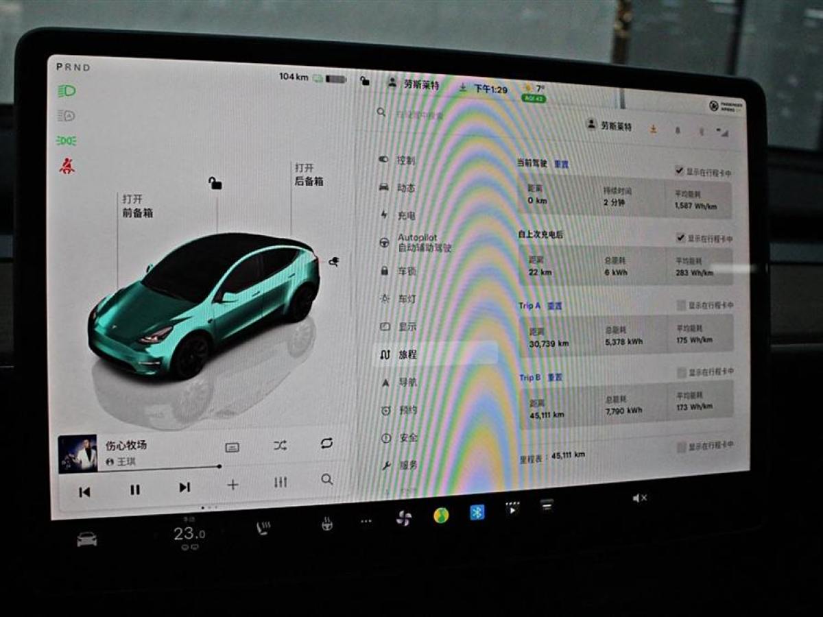 特斯拉 Model 3  2023款 長(zhǎng)續(xù)航煥新版 雙電機(jī)全輪驅(qū)動(dòng)圖片