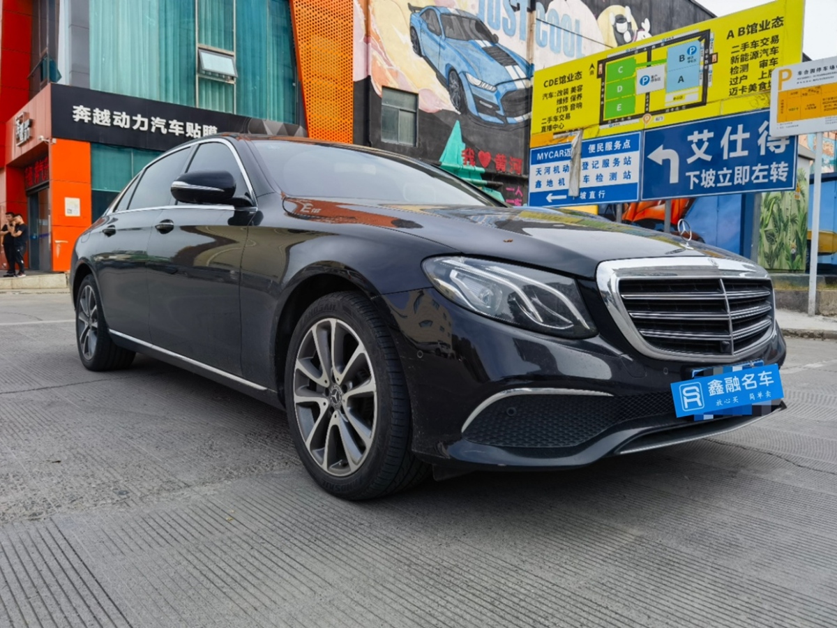 奔馳 奔馳E級  2019款 E 300 L 豪華型圖片