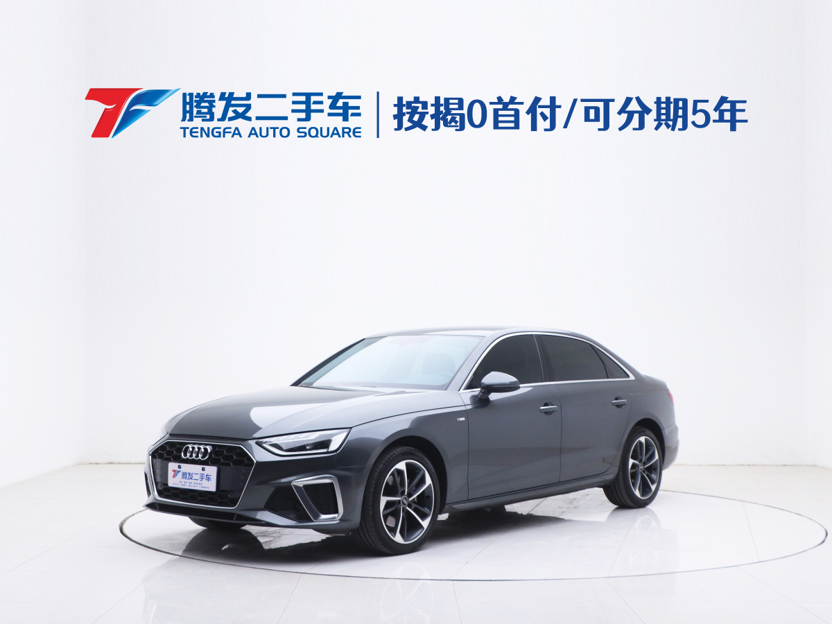 2024年5月奧迪 奧迪A4L  2024款 40 TFSI 時尚動感型