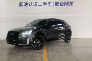奧迪Q2L 奧迪 改款 35TFSI 時尚動感型