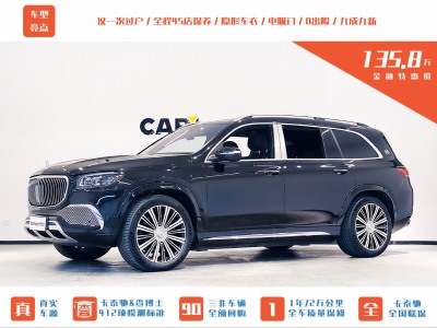 2022年5月 奔驰 迈巴赫GLS GLS 480 4MATIC图片