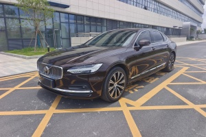 2021年5月 S90 沃尔沃 B5 智逸豪华版