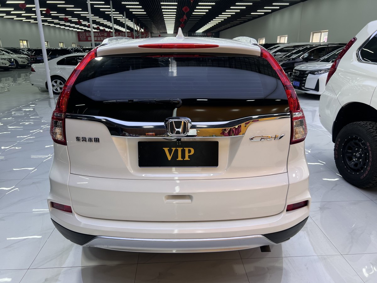 本田 CR-V  2016款 2.0L 兩驅(qū)都市版圖片