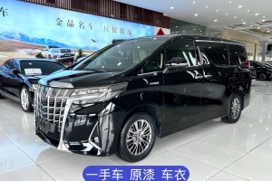 埃爾法 豐田 雙擎 2.5L 豪華版