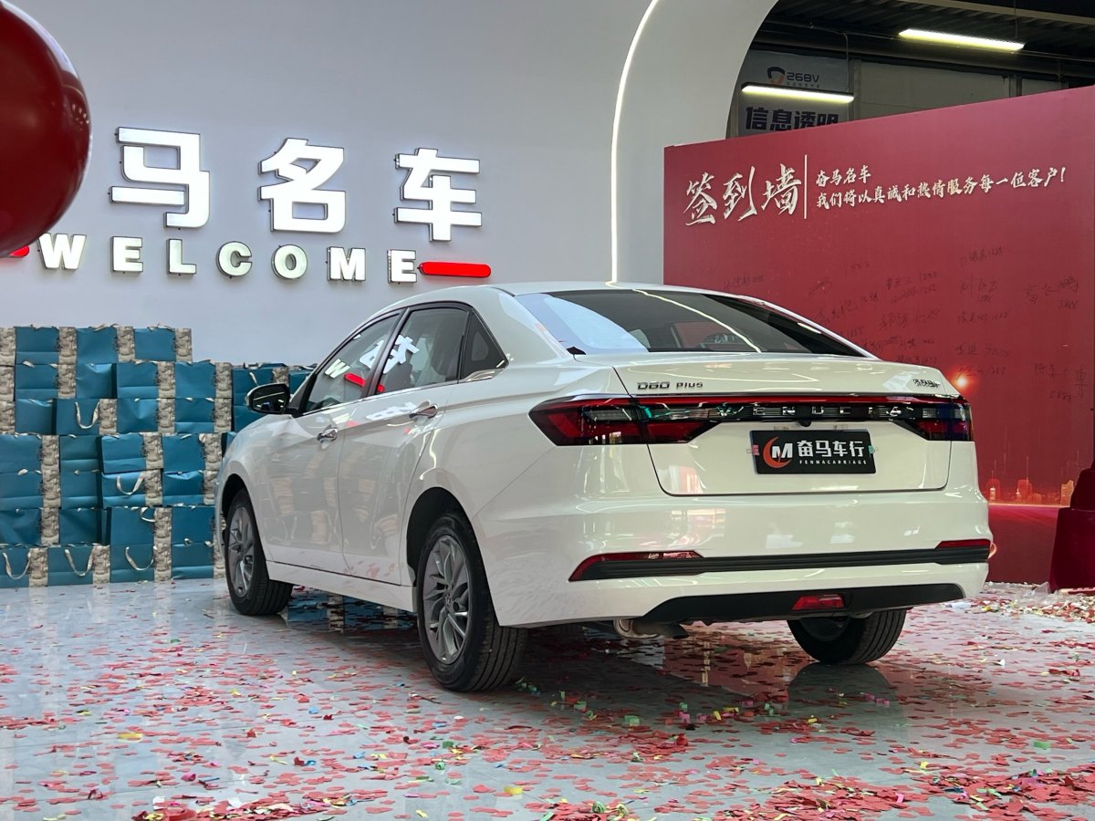 啟辰 D60  2023款 PLUS 1.6L XL CVT悅領版圖片