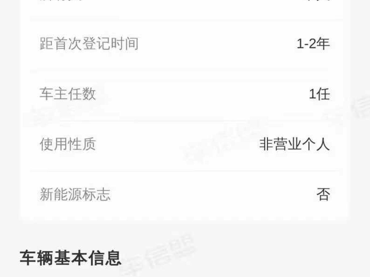 凱迪拉克 XT5  2023款 2.0T 兩驅(qū)風(fēng)尚型圖片