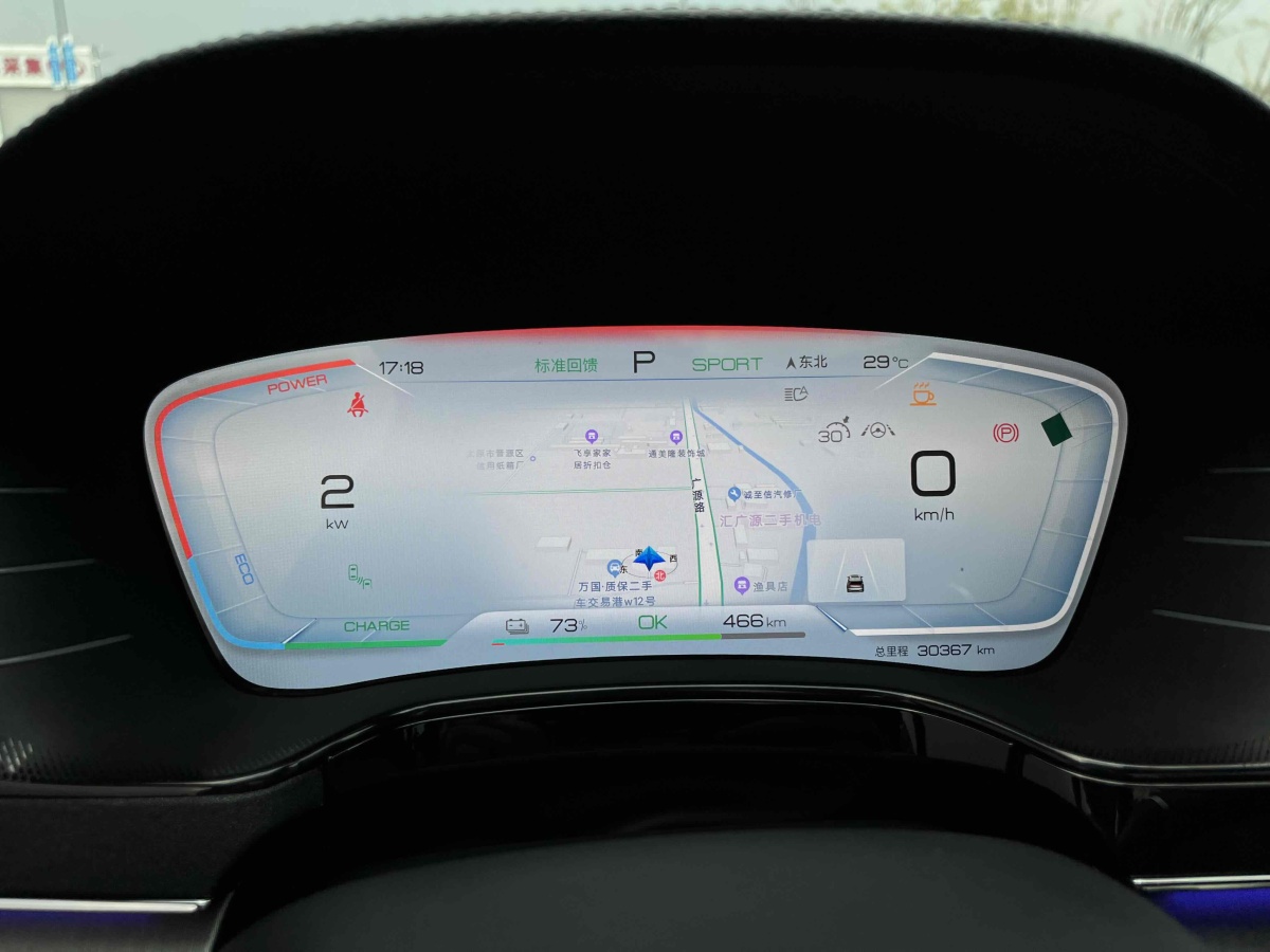 比亚迪 唐新能源  2022款 EV 635km 四驱旗舰型图片