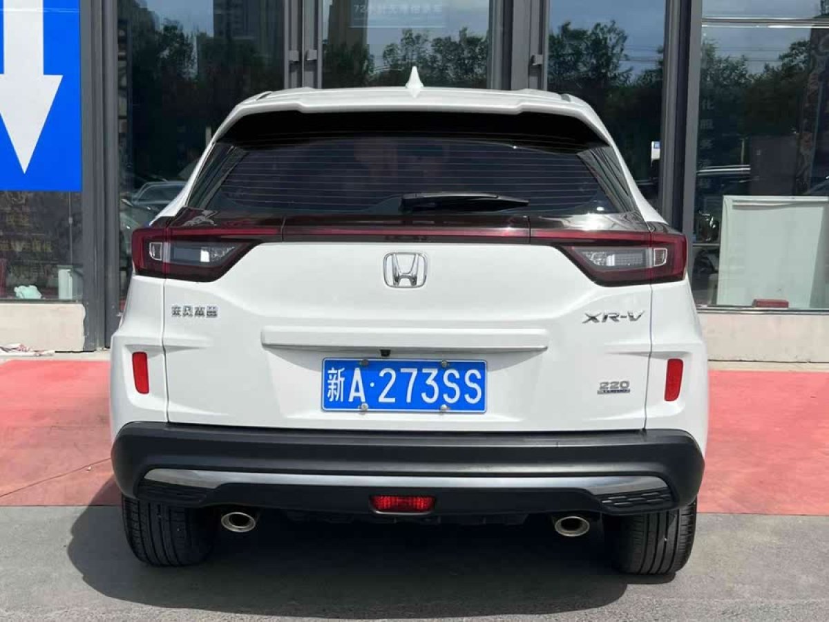 本田 XR-V  2021款 220TURBO CVT舒適版圖片