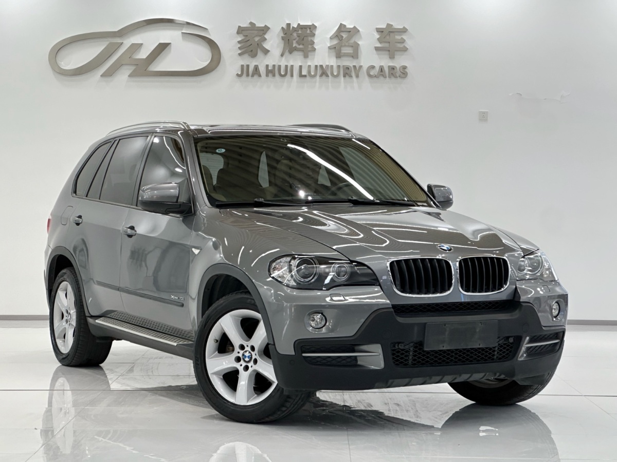 寶馬 寶馬X5  2009款 xDrive30i尊貴型圖片