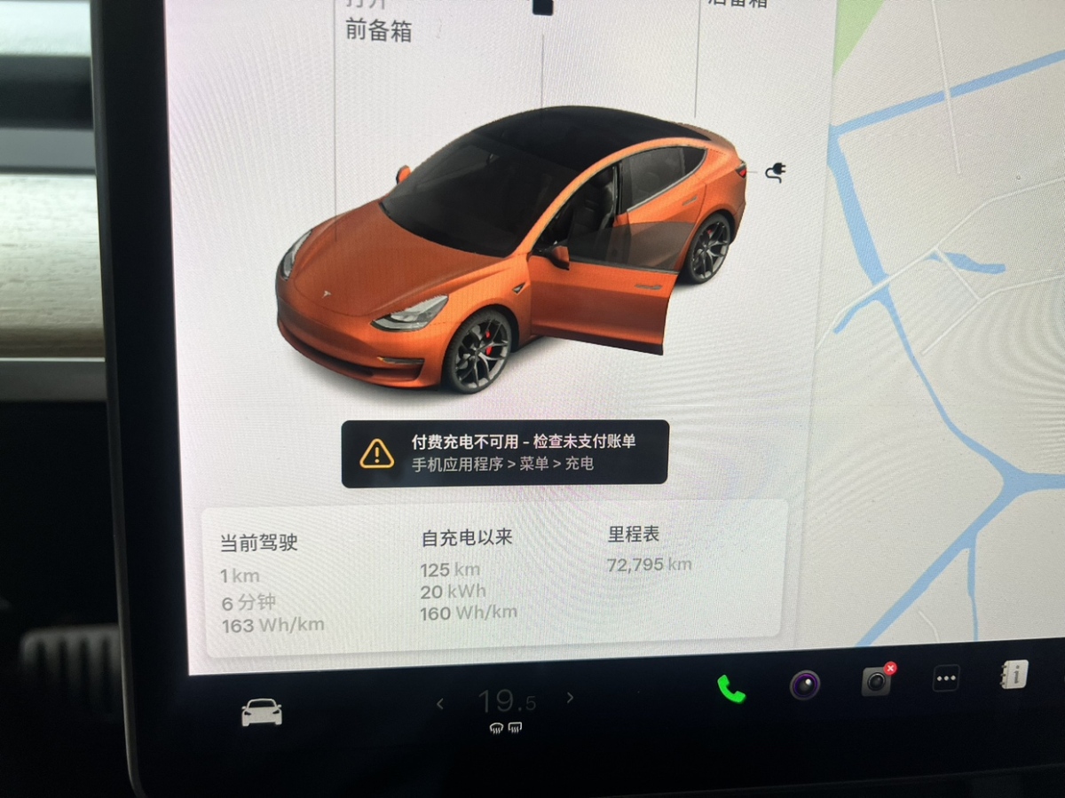 特斯拉 Model Y  2021款 Performance高性能全輪驅動版圖片