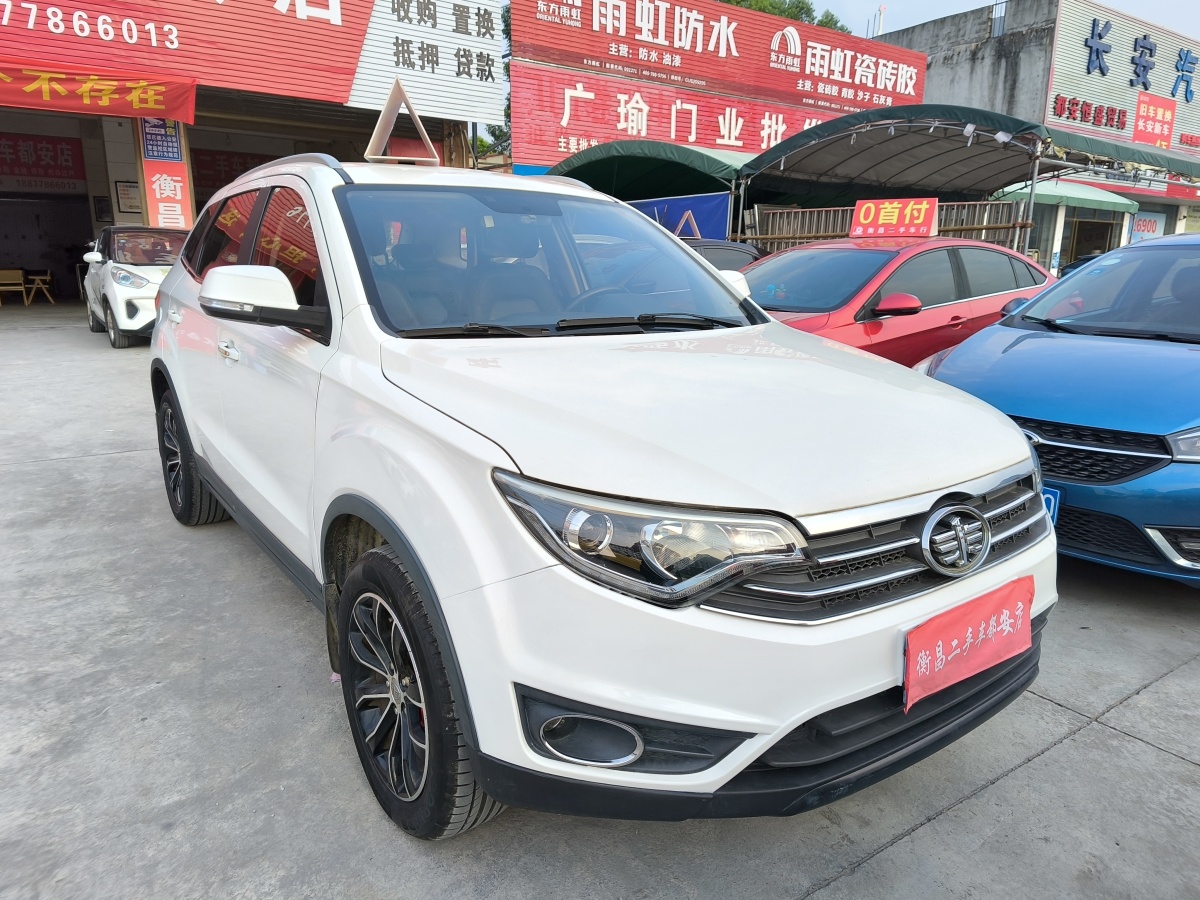 一汽 森雅  2016款 R7 1.6L 手動(dòng)智能型圖片