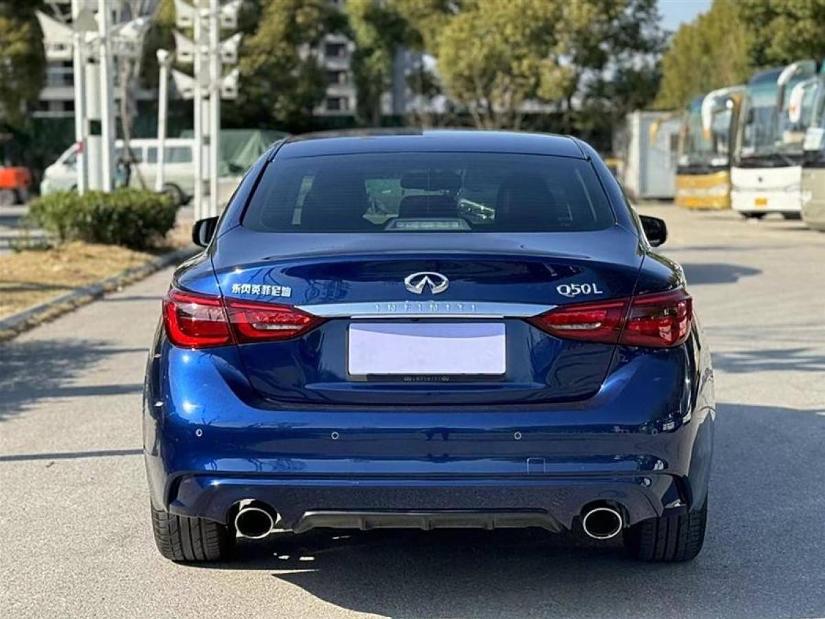 英菲尼迪 Q50L  2020款 2.0T 30周年限量版圖片