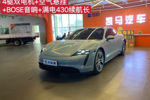 Taycan 保時(shí)捷 Taycan 4S