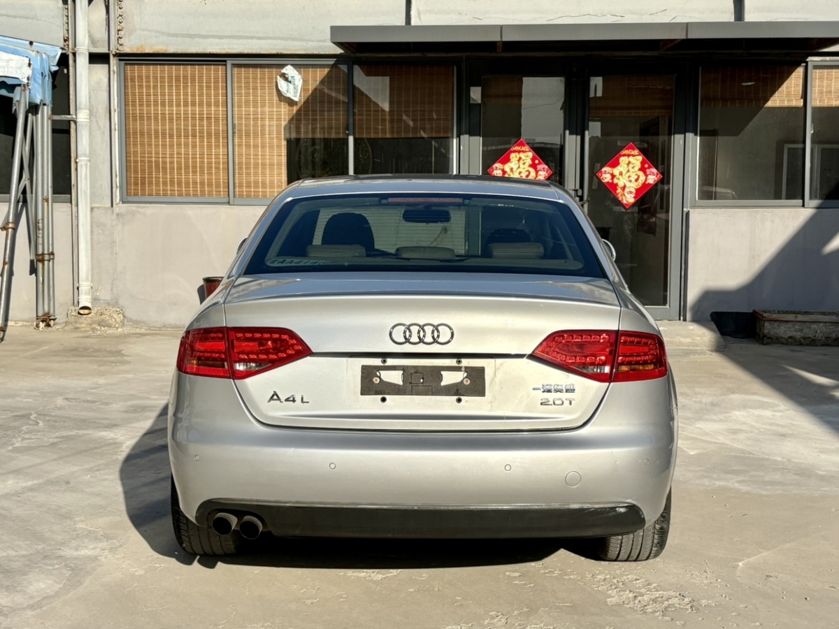 2010年10月奧迪 奧迪A4L  2010款 2.0 TFSI 標(biāo)準(zhǔn)型