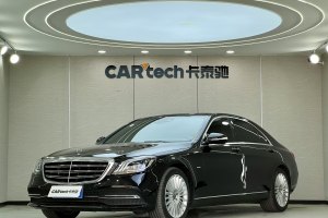 奔馳S級 奔馳 S 350 L 商務(wù)型 臻藏版