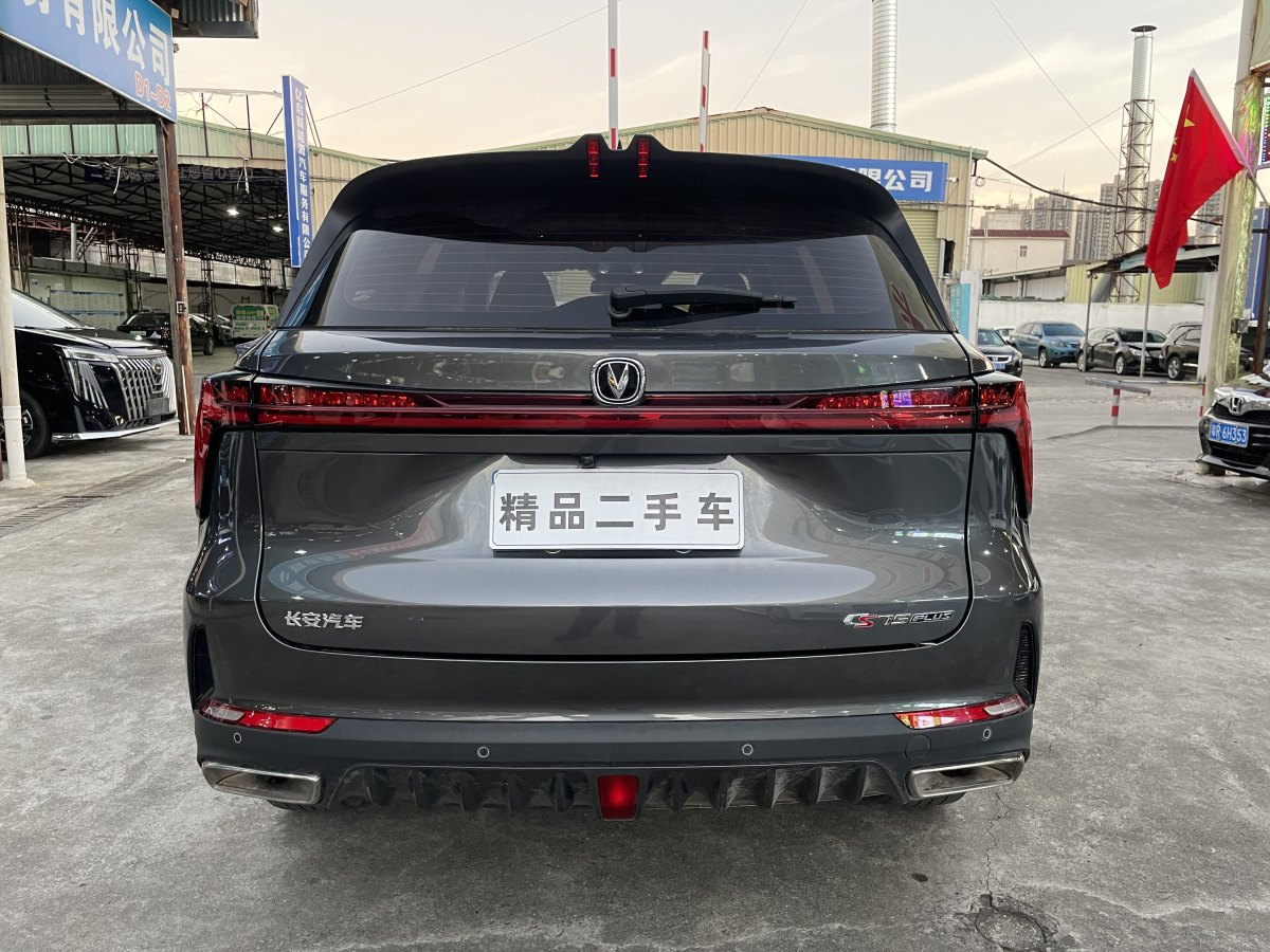 長安 CS75 PLUS  2021款 1.5T 自動(dòng)尊貴型圖片