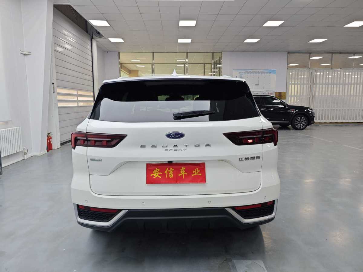 2022年7月福特 領(lǐng)睿  2022款 改款 EcoBoost 170 尊領(lǐng)型