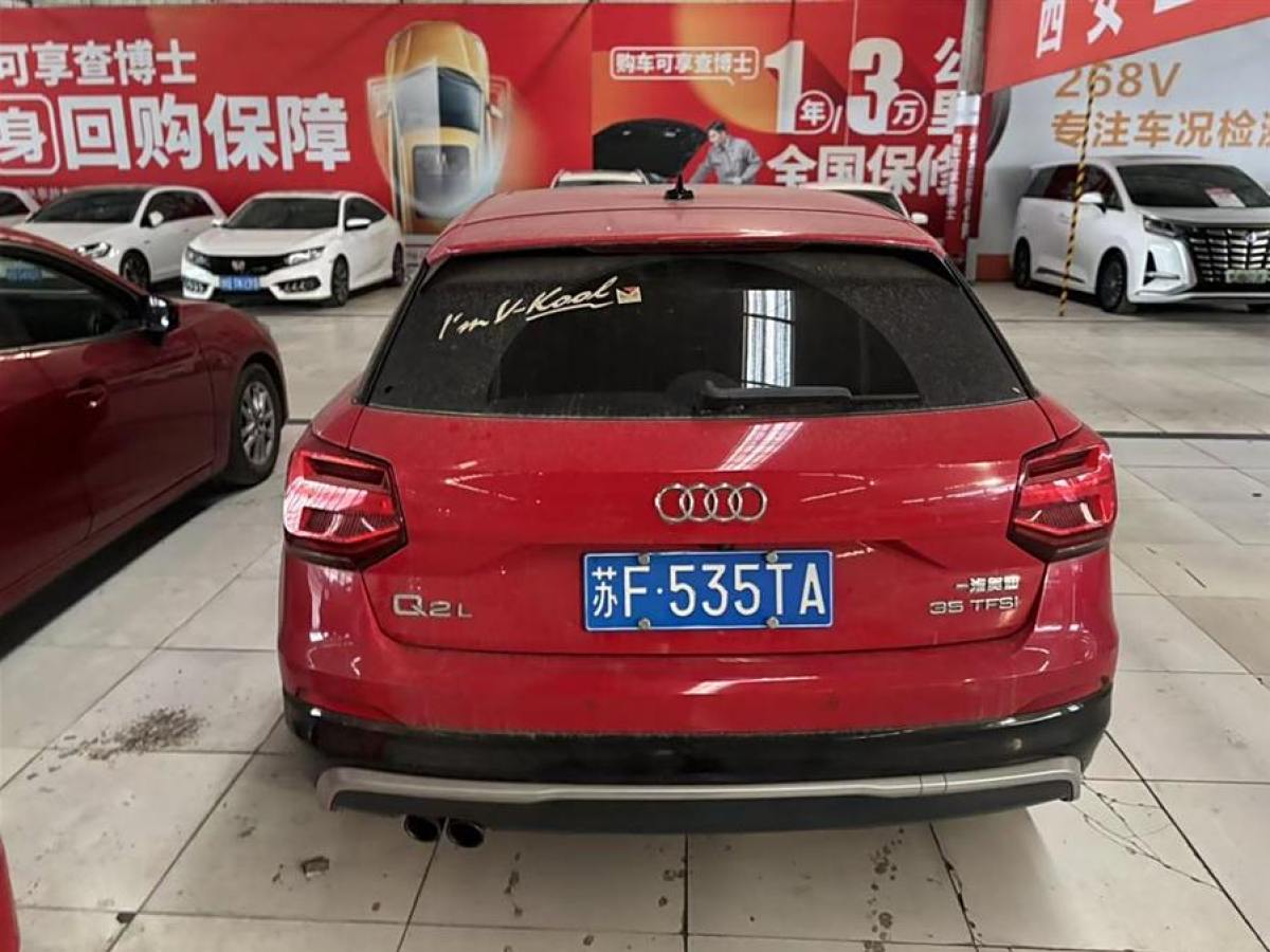 奧迪 奧迪Q2L  2018款  35TFSI 時尚動感型 國VI圖片