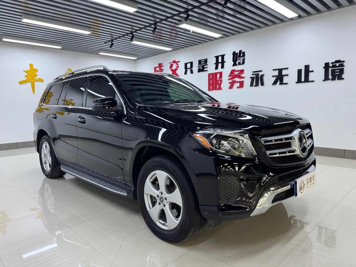 奔馳 奔馳GLS  2018款 GLS450 4MATIC 3.0T 美規(guī)版圖片