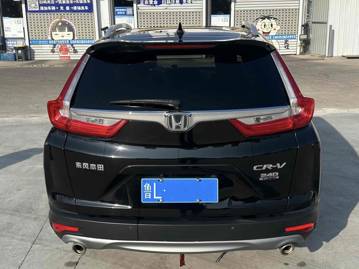 本田 CR-V  2019款 240TURBO CVT兩驅(qū)風(fēng)尚版 國V圖片