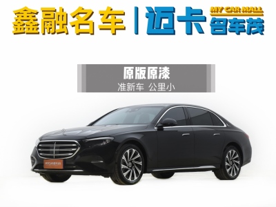 2024年4月 奔馳 奔馳E級(jí) E 300 L 豪華型圖片