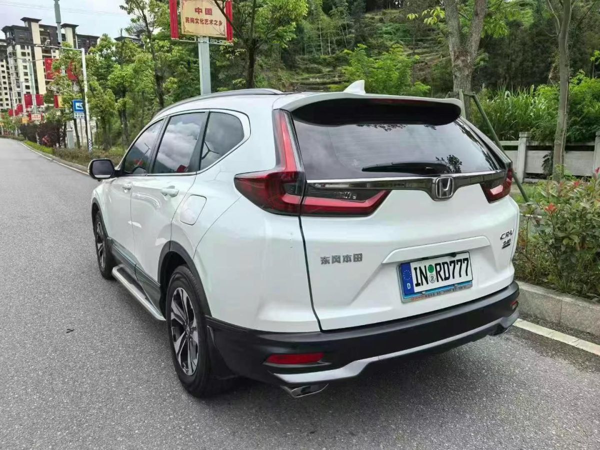 本田 CR-V  2021款 銳?混動(dòng) 2.0L 兩驅(qū)凈行版圖片