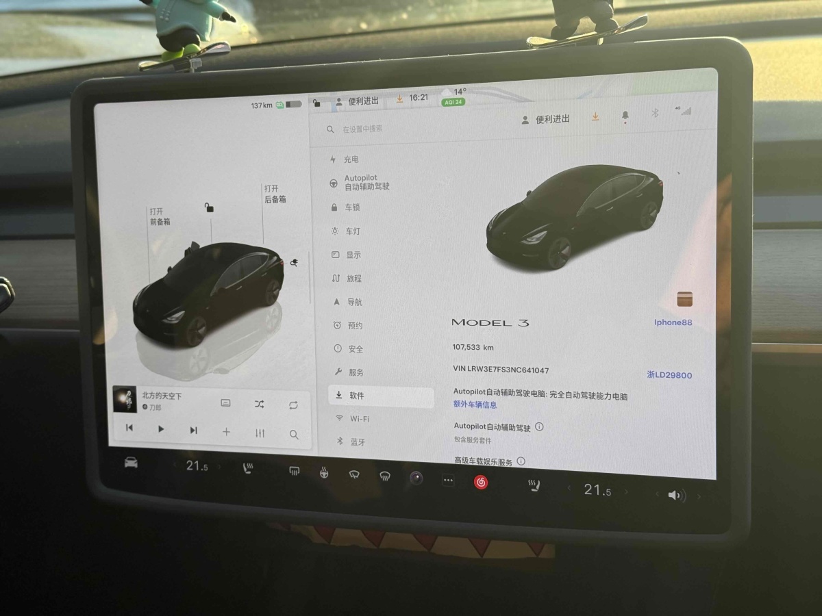 特斯拉 Model Y  2022款 改款 后輪驅(qū)動版圖片