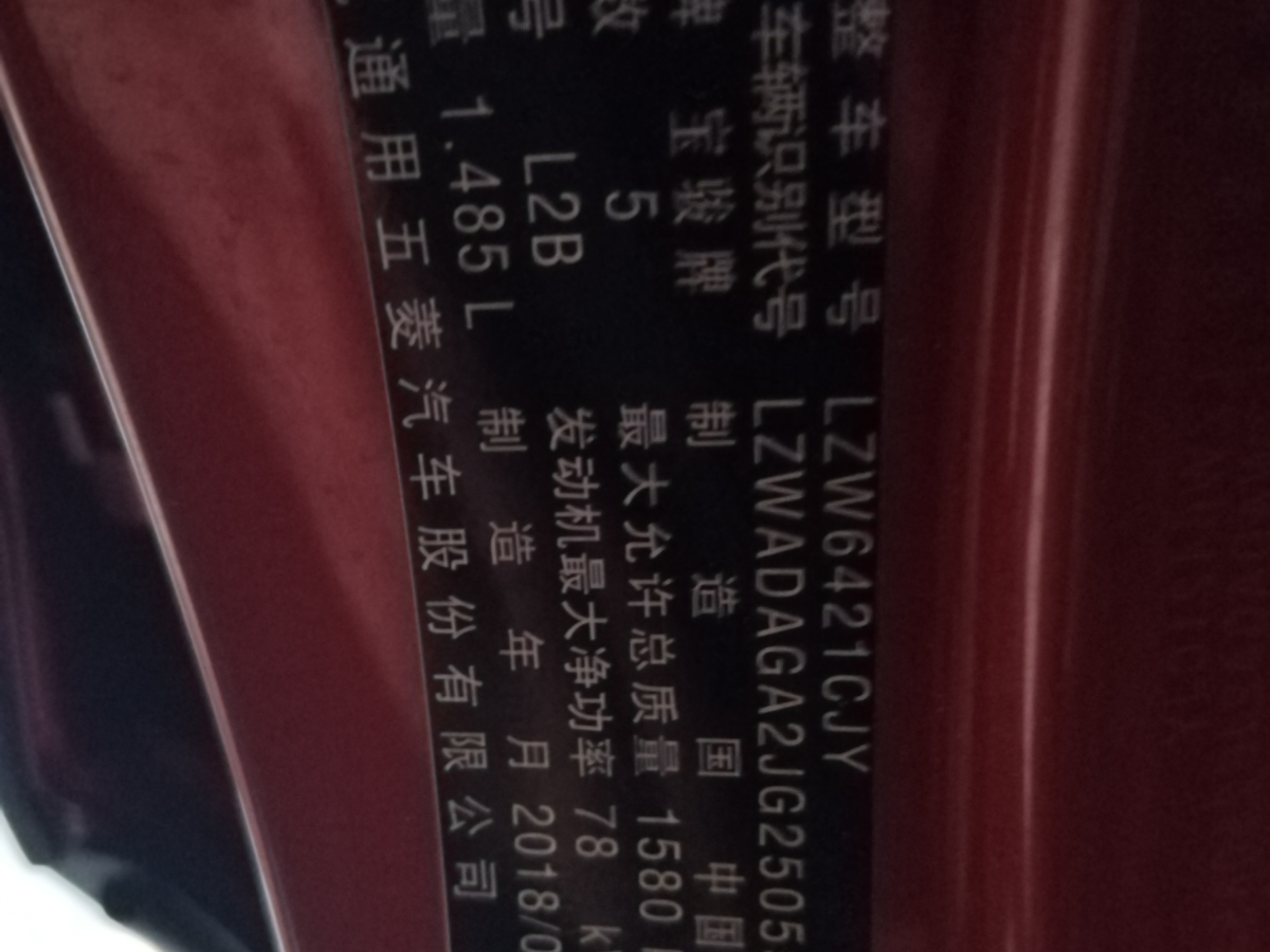 Po Chun 5102017 1.5L Manual Deluxe Model图片