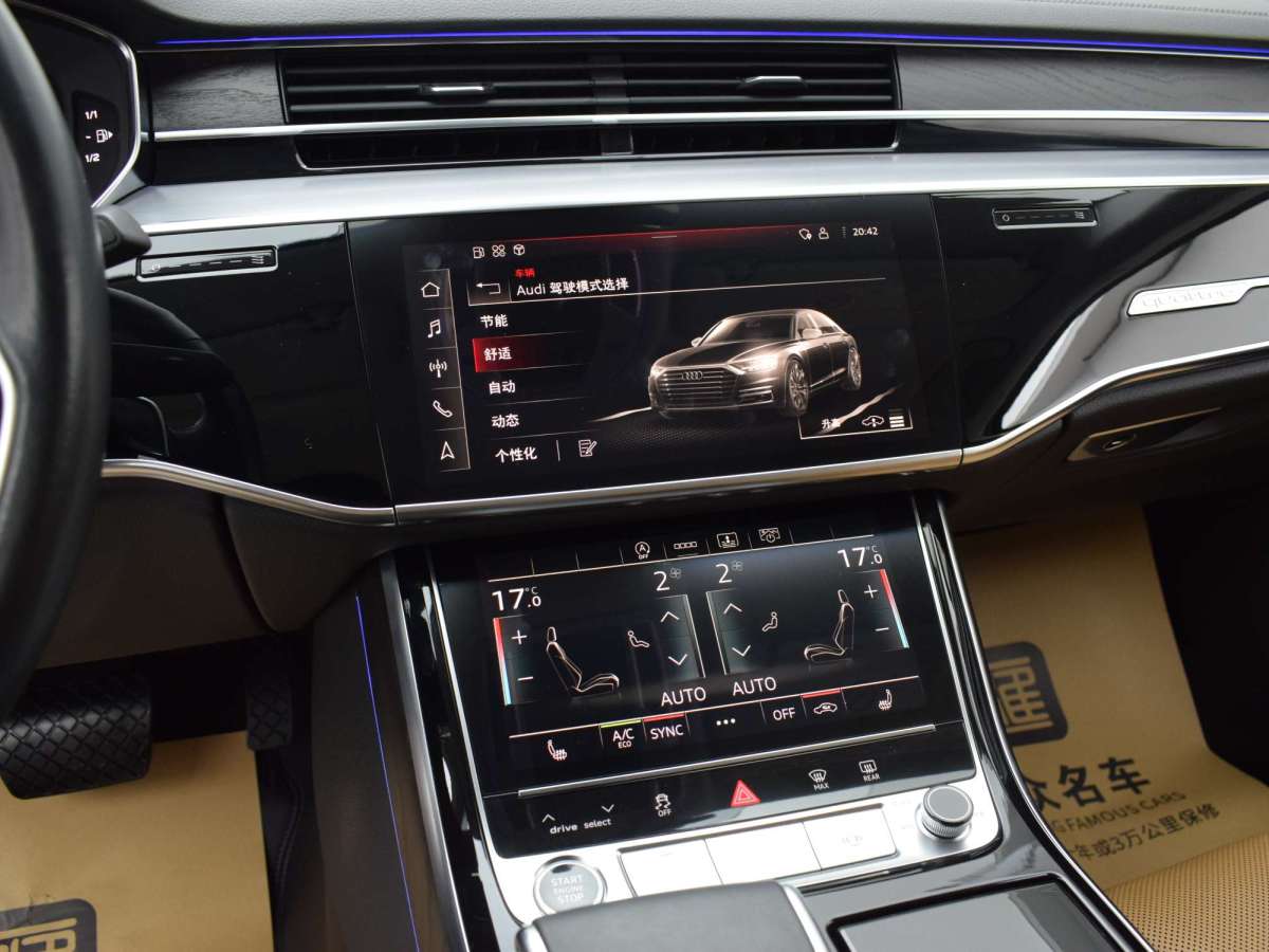 奧迪 奧迪A8  2021款 A8L 50 TFSI quattro 舒適型圖片