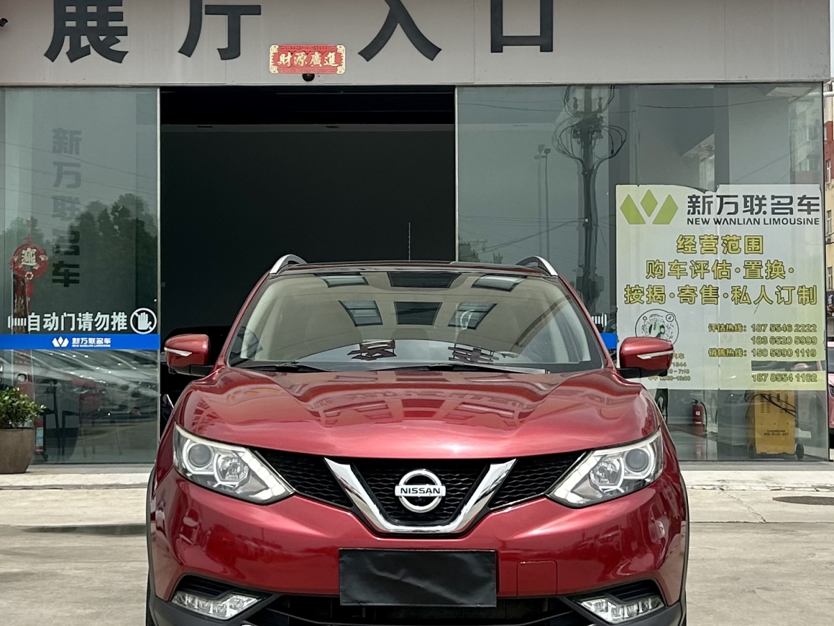 日產(chǎn) 逍客  2016款 2.0L CVT豪華版圖片