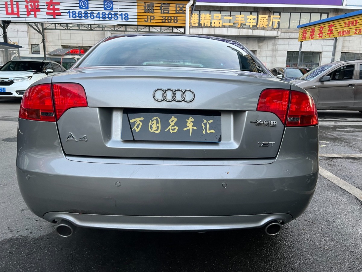 奧迪 奧迪A4  2003款 3.0 Quattro 手動一體圖片