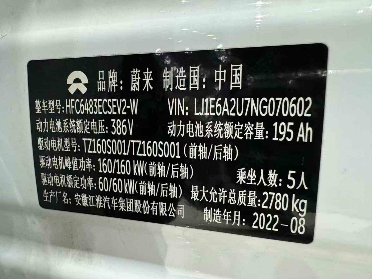 2022年1月上汽大通 D60  2022款 1.5T 自動(dòng)高原版 7座