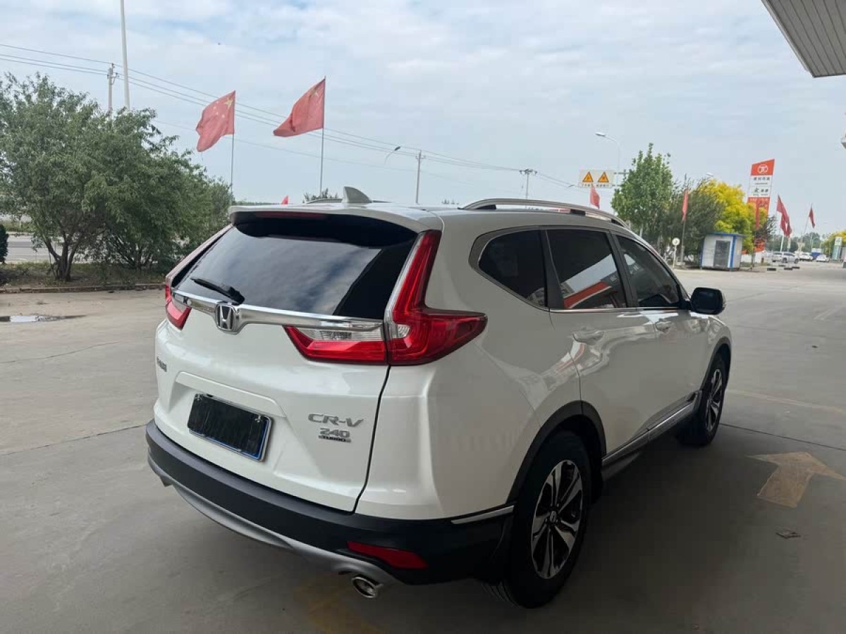 本田 CR-V  2017款 240TURBO CVT兩驅(qū)風尚版圖片
