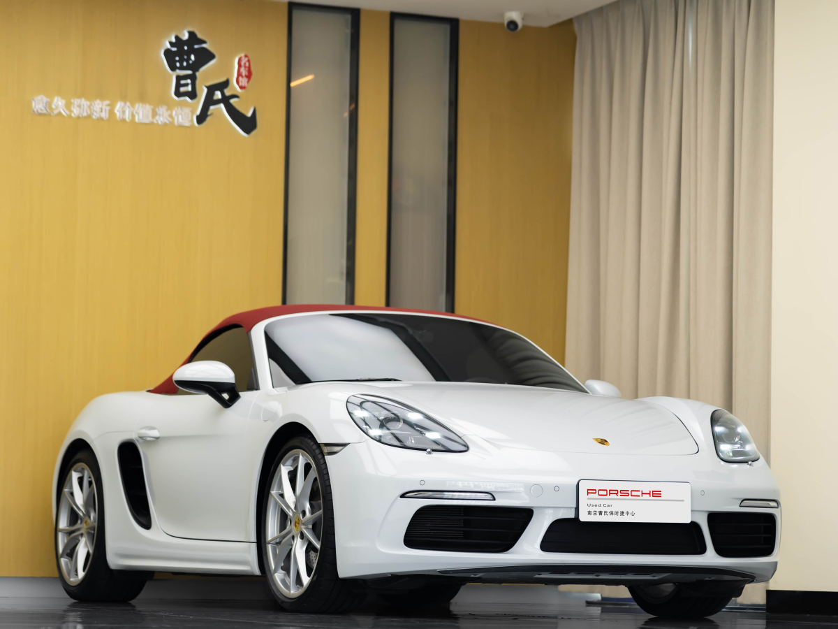 保時捷 718  2023款 Boxster Style Edition 2.0T圖片