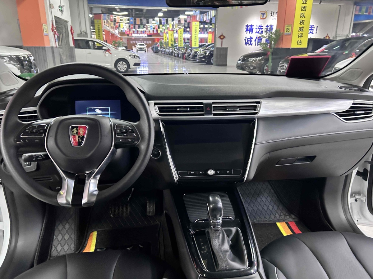 榮威 i5  2020款 1.5L 自動(dòng)4G互聯(lián)領(lǐng)豪旗艦版圖片