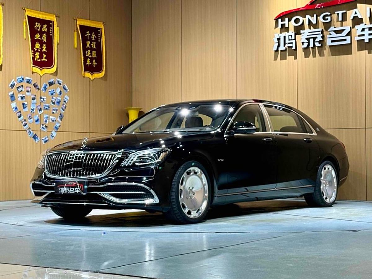 奔馳 邁巴赫S級  2015款 S 600圖片