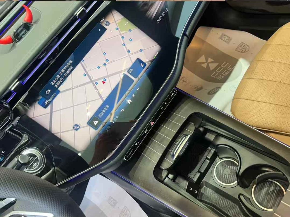 奔馳 奔馳E級  2025款 E 300 L 豪華型圖片