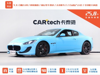 瑪莎拉蒂 GranTurismo 4.7L Sport Automatic圖片