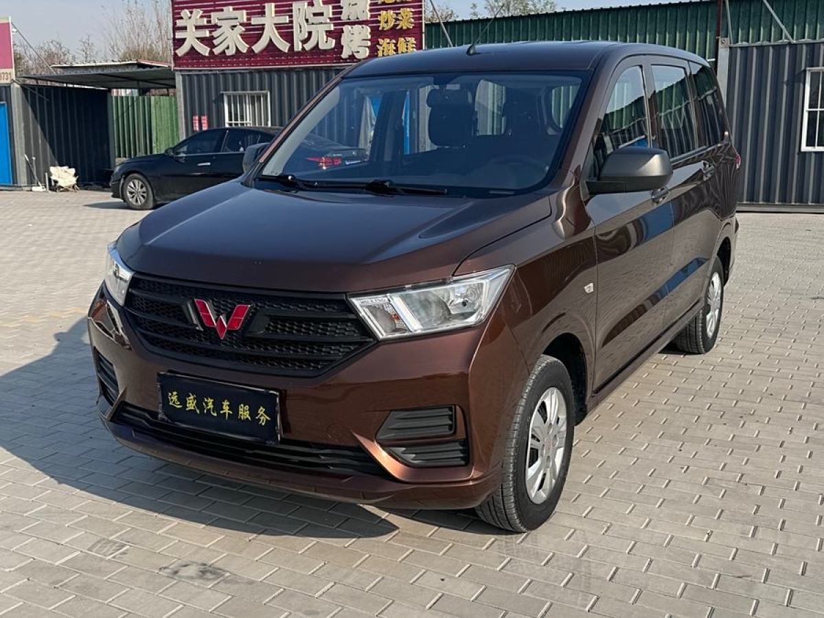 五菱 五菱宏光  2019款 1.5L S舒適型國VI LAR圖片