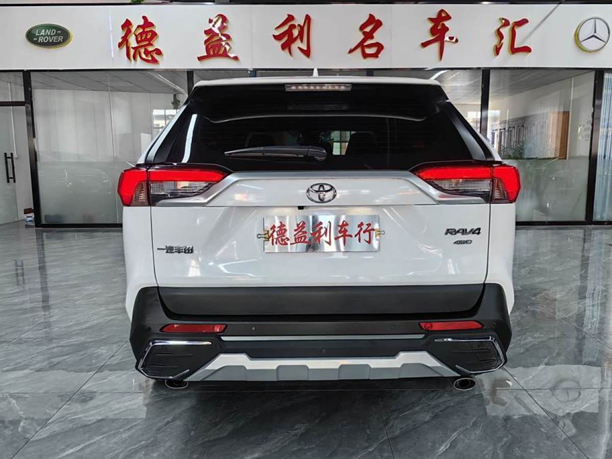 2023年4月豐田 RAV4榮放  2022款 2.0L CVT兩驅(qū)風(fēng)尚Plus版