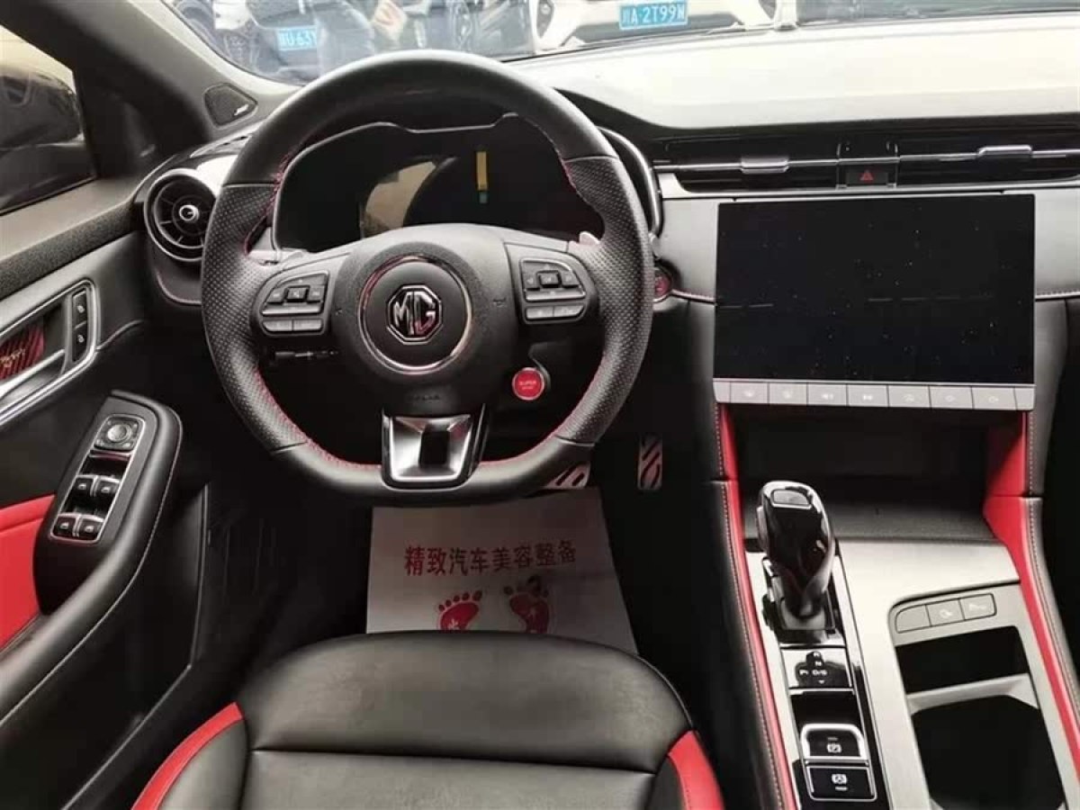 名爵 名爵6  2020款 1.5T 自動Trophy豪華版圖片