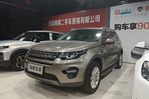 发现神行 路虎 2.0T SE