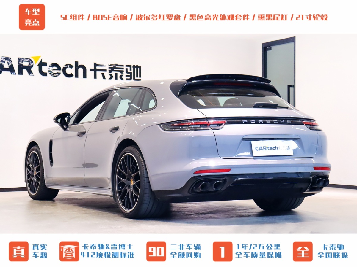 保时捷 Panamera  2017款 Panamera 4 Sport Turismo 3.0T图片