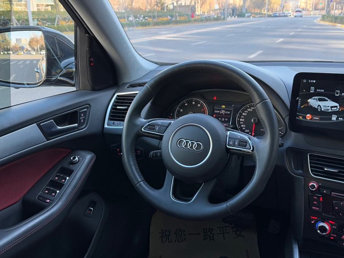 奧迪 奧迪Q5  2018款 典藏版 40 TFSI 技術(shù)型圖片