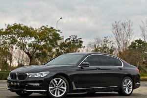 宝马7系 宝马 750Li xDrive四座版