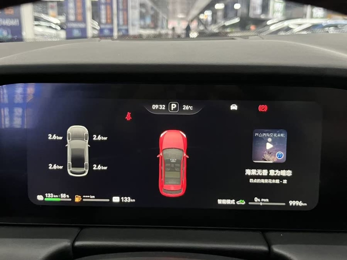賽力斯 問界M5  2024款 增程 Max RS 四驅(qū)高階智駕版圖片